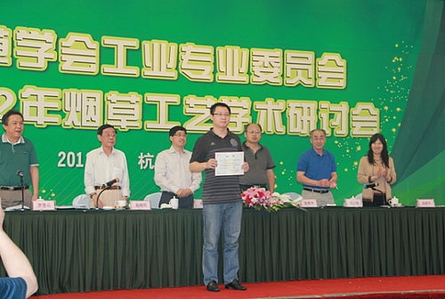 中國煙草學(xué)會工業(yè)專業(yè)委員會2011~2012年煙草工藝學(xué)術(shù)研討會在杭州召開